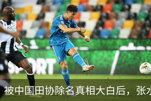 被中国田协除名真相大白后，张水华再破天花板，有一点她一直没变